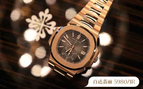 百达翡丽手表清洁表带与表壳连接处